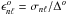 Mathematical equation: \hbox{$\epsilon^o_{n\ell}=\sigma_{n\ell}/\Delta^o$}