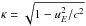 Mathematical equation: \hbox{$\kappa = \sqrt{1-u_E^2/c^2}$}