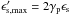 Mathematical equation: \hbox{$\epsilon_{\rm s, max}'=2\gamma_{\rm p}\epsilon_{\rm s}$}