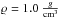Mathematical equation: \hbox{$\varrho=1.0\ \frac{g}{\rm cm^{3}}$}
