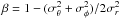 Mathematical equation: \hbox{$\beta=1-(\sigma_{\theta}^{2}+\sigma_{\phi}^{2})/2\sigma_{r}^{2}$}