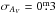 Mathematical equation: \hbox{$\sigma_{A_V} = 0\fm3$}
