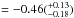 Mathematical equation: \hbox{$= -0.46(_{-0.18}^{+0.13})$}