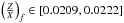 Mathematical equation: \hbox{$\left(\frac{Z}{X}\right)_{f} \in \left[0.0209, 0.0222\right]$}