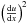 Mathematical equation: \hbox{$\left( \frac{{\rm d}u}{{\rm d}x}\right)^{2}$}