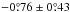 Mathematical equation: \hbox{$-0\fdg76 \pm 0\fdg43$}