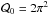 Mathematical equation: \hbox{$\mathcal Q_0=2\pi^2$}