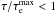 Mathematical equation: \hbox{$\tau/\tau_{\rm e}^{\rm max} < 1$}