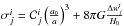Mathematical equation: \hbox{$\sigma^i_j=\mathcal{C}^i_j\left(\frac{a_0}{a}\right)^3+8\pi G\frac{{\Delta w}_{j}^{i}}{H_0}$}