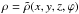 Mathematical equation: \hbox{$\rho=\tilde{\rho}(x,y,z,\varphi)$}