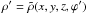 Mathematical equation: \hbox{$\rho^\prime=\tilde{\rho}(x,y,z,\varphi^\prime)$}