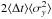 Mathematical equation: \hbox{$2\langle\Delta t\rangle\langle\sigma_{{y}}^{2}\rangle$}