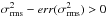 Mathematical equation: \hbox{$\sigma_{\mathrm{rms}}^{2}-err(\sigma_{\mathrm{rms}}^{2})>0$}