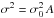 Mathematical equation: \hbox{$\sigma^2 = \sigma_0^2 \, A$}