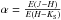 Mathematical equation: \hbox{$\alpha=\frac{E(J-H)}{E(H-K_{\mathrm S})}$}