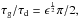 Mathematical equation: \hbox{$\tau_\textrm{g}/\tau_\textrm{d} = \epsilon^\frac{1}{2}\pi/2,$}