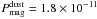 \hbox{$P_{\rm mag}^{\rm dust}=1.8\times10^{-11}$}