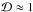\hbox{$\mathcal{D} \approx 1$}