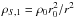 \hbox{$\rho_{S,1}=\rho_{0} r_{0}^{2}/r^{2}$}