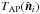 \hbox{$T_{\rm AP}(\vn_{ i})$}