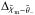 \hbox{$\Delta_{\anggmf-\hessangle}$}