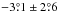 \hbox{$-3\pdeg1 \pm 2\pdeg6$}