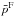 \hbox{$\bar{p}^{\rm F}$}