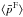 \hbox{$\langle \bar{p}^{\rm F} \rangle$}