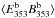 \hbox{$\langle \fE \fB \rangle$}