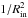 \hbox{$1/R_{\rm in}^2$}