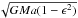 \hbox{$\sqrt{G M a (1-\epsilon ^2)}$}