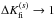 \hbox{$\Delta K_{\rm fi}^{(s)}\rightarrow 1$}