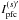 \hbox{$I_{\rm pfc}^{(s)'}$}