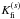 \hbox{$K_{\rm fi}^{(s)}$}
