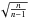 \hbox{$\sqrt{\frac{n}{n-1}}$}