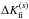\hbox{$\Delta K_{\rm fi}^{(s)}$}