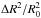 \hbox{$\Delta R^2/R^2_0$}