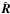 \hbox{$\hat{\vec{R}}$}