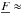 \hbox{$\underline{F} \approx$}