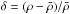 \hbox{$\delta=(\rho-\bar{\rho})/\bar{\rho}$}