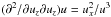 \hbox{$(\partial^{2}/\partial u_z\partial u_z)u=u_x^2/u^3$}