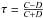 \hbox{$\tau = \frac{C-D}{C+D}$}