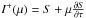 \hbox{$I^+(\mu) = S + \mu \frac{\partial S}{\partial \tau}$}