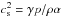 \hbox{$\cs^2=\gamma p/\rho\alpha$}