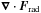 \hbox{$\nab\cdot\FF_{\rm rad}$}