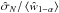 \hbox{$\hat \sigma_N/\left<\hat w_{1-\alpha}\right>$}