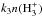 \hbox{$k_3 n(\rm{H_3^+})$}