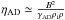 \hbox{$\eta_{\trm{AD}} \simeq \frac{B^2}{\gamma_{\trm{AD}} \rho_{{i}} \rho}$}