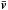 \hbox{$\vect{\bar{v}}$}