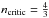 \hbox{$n_{\textrm{critic}}=\frac{4}{3}$}